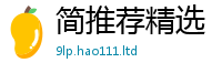 管家婆中特王中王到2025年天天彩资料大全图片